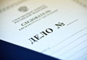 6 лет грозит жителю Новороссийска за участие в обмане пенсионерки