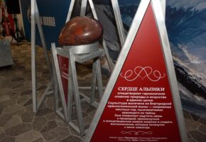 Новый арт-объект из краснополянской яшмы открыли в Сочи