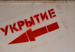 В Сочи жители и власти очищают подвалы для безопасных укрытий