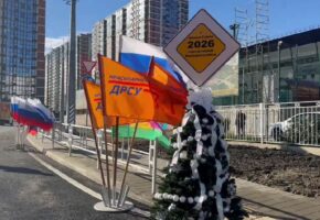 Обновленный участок дороги на проспекте Дзержинского открыли в Новороссийске