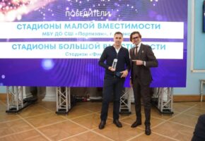 Стадион «Фишт» в Сочи признали лучшим футбольным стадионом года