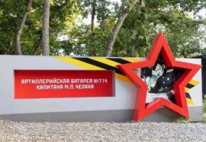 Музейный комплекс Геленджика примет гостей бесплатно с 8 по 10 мая