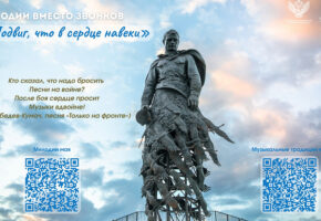 Школьные звонки в мае заменят песнями о Победе в Новороссийске