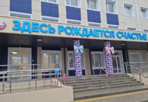 До 2 тыс. родов ежегодно сможет принимать роддом после ремонта в Анапе