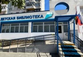 Детский центр после ремонта откроют в Новороссийске осенью