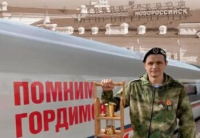 Патриотическую акцию «Огонь памяти» проведут в Новороссийске 6 мая