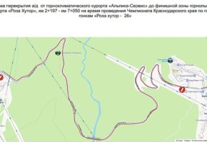 Движение ограничат в горах Сочи из-за автогонок в субботу