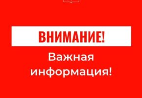 Сирены включили в Новороссийске, Геленджике и Анапе из-за угрозы атаки БПЛА