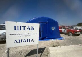 150 человек борются с природным пожаром на Утрише под Анапой