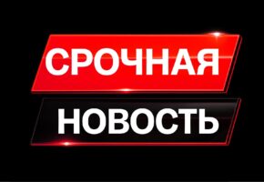 Число пострадавших после атаки БПЛА выросло до 24 человек на Кубани
