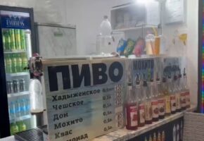 490 литров нелегального алкоголя изъяла полиция в Сочи