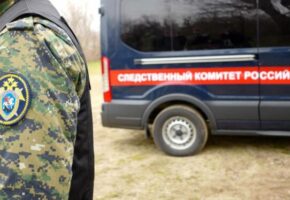 СК объявил в розыск двух военных Украины после атак под Геленджиком